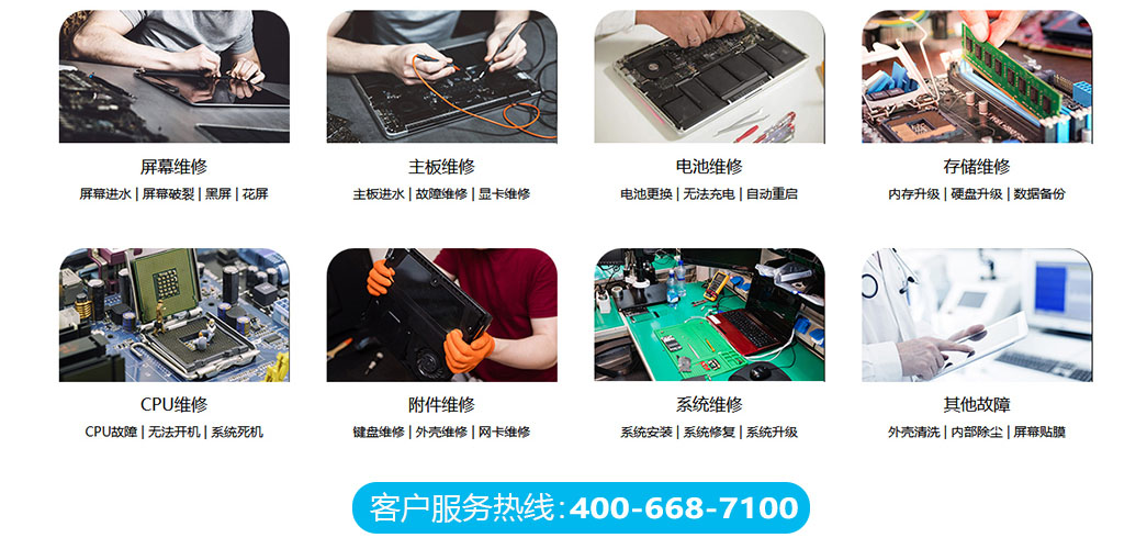 佛山顺德区关于我们