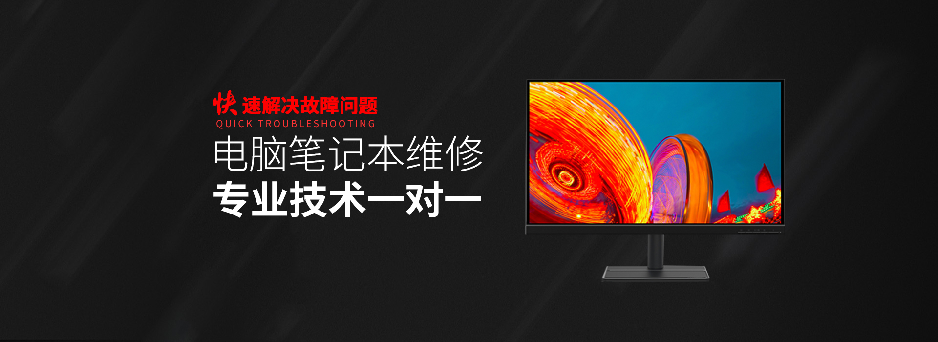 佛山顺德区华硕电脑维修服务热线