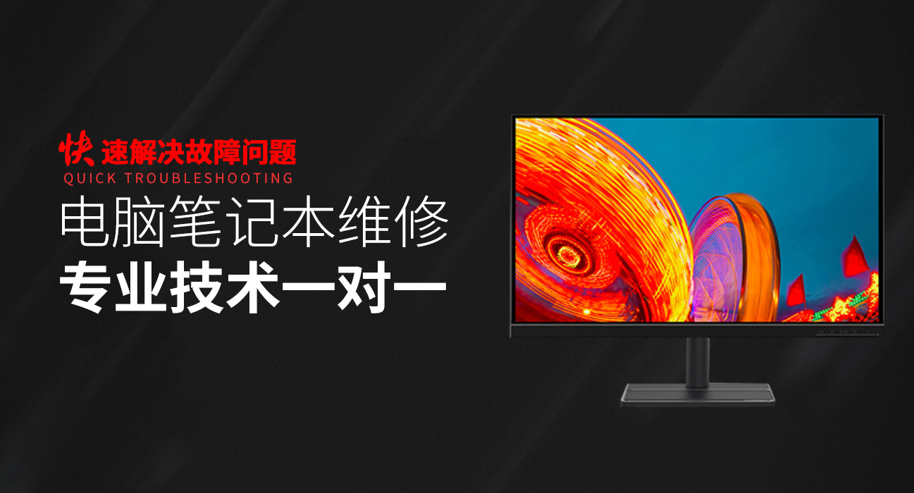 佛山顺德区华硕电脑维修服务热线